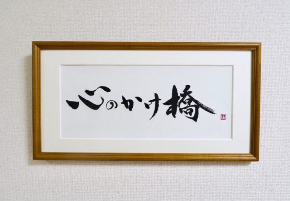 aokisama-592x410.jpg