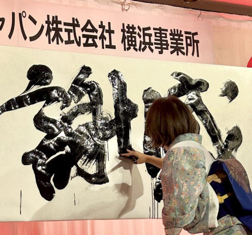 書道パフォーマンス|料金相場・準備物