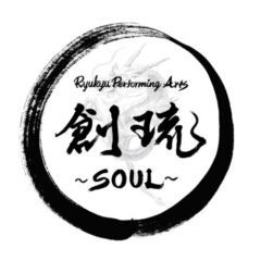 筆文字ロゴのご依頼｜墨絵・水墨画・龍