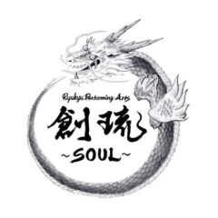 筆文字ロゴのご依頼｜墨絵・水墨画・龍