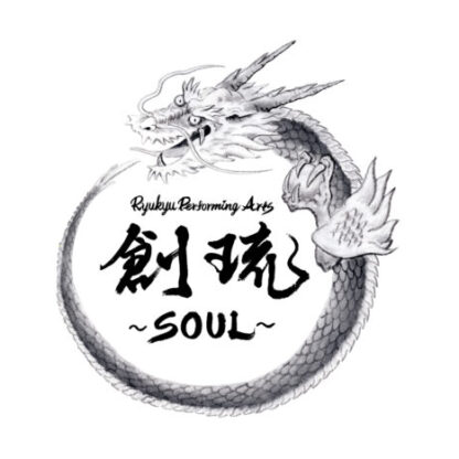 筆文字ロゴのご依頼｜墨絵・水墨画・龍
