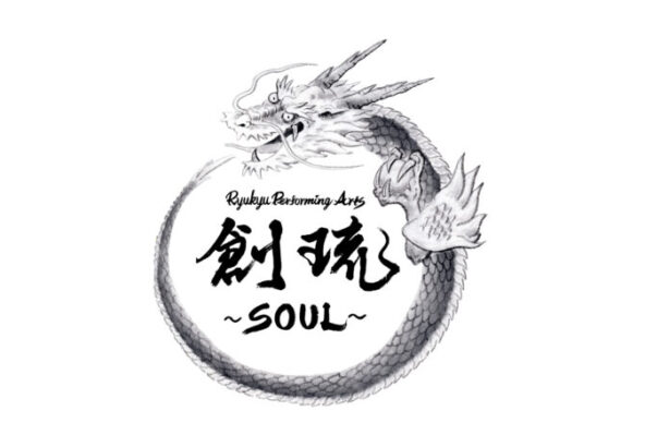 筆文字ロゴのご依頼｜墨絵・水墨画・龍