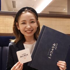 筆文字ロゴのご依頼｜店名・看板｜和牛焼肉岡山そだち様