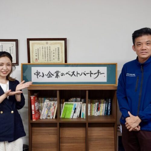 書道作品のご依頼｜筆文字・経営理念｜二垣グループ様