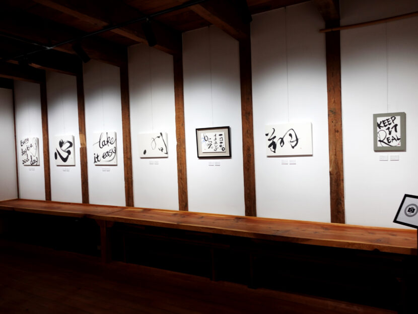 福島県白河市・藤田記念博物館で開催された書家 根本みき個展の展示会場風景。書と水墨作品20点程展示されている。