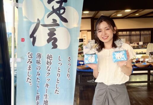 筆文字ロゴ制作｜白河銘菓「定信」｜白河菓匠大黒屋のソフトクッキー