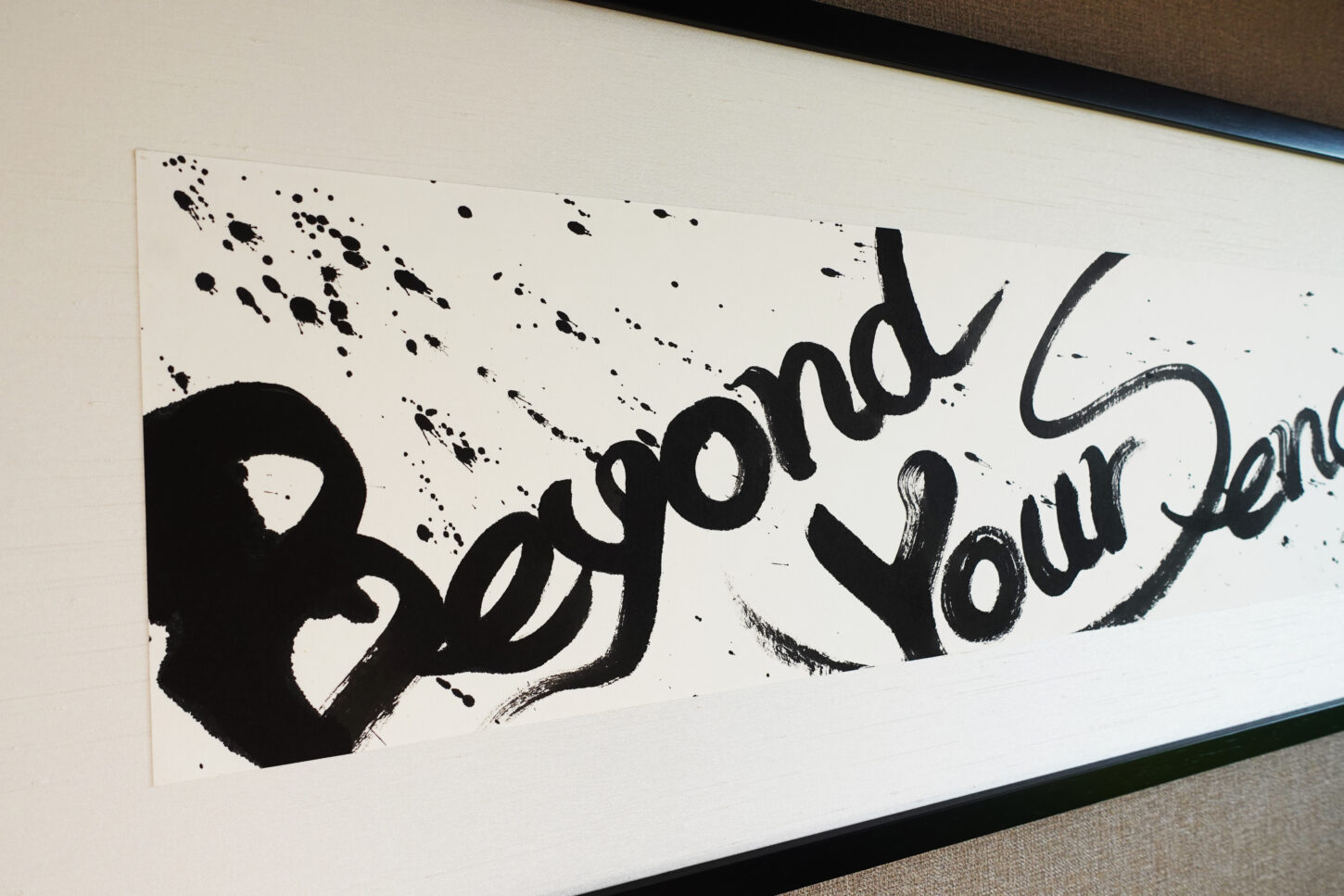 「Beyond Your Sence」オーダーメイド書道作品。英文字と墨の和を融合させたインテリアに映える和モダンな書。
