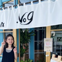 地産地消・創作和食cafe「No.9」様 筆文字ロゴ｜和と洋を織り交ぜた和モダンな手書き筆文字デザイン｜Japanese calligraphy logo for Cafe No.9, blending traditional Japanese and modern Western style