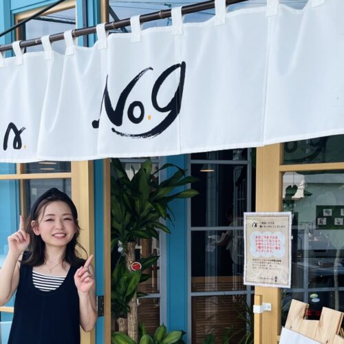 地産地消・創作和食cafe「No.9」様 筆文字ロゴ｜和と洋を織り交ぜた和モダンな手書き筆文字デザイン｜Japanese calligraphy logo for Cafe No.9, blending traditional Japanese and modern Western style