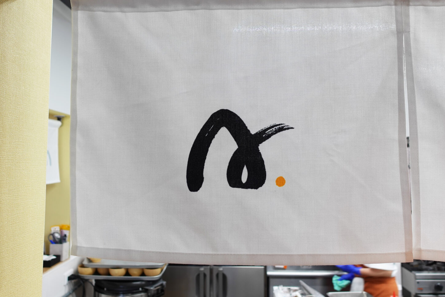 地産地消・創作和食cafe「No.9」様 筆文字ロゴ｜和と洋を織り交ぜた和モダンな手書き筆文字デザイン｜Japanese calligraphy logo for Cafe No.9, blending traditional Japanese and modern Western style