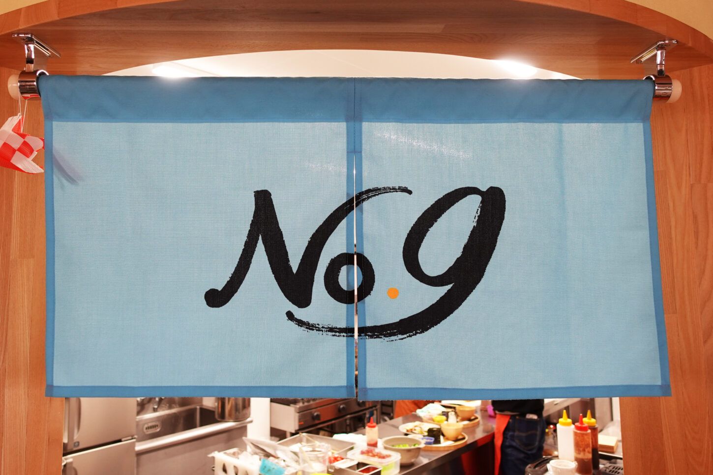 地産地消・創作和食cafe「No.9」様 筆文字ロゴ｜和と洋を織り交ぜた和モダンな手書き筆文字デザイン｜Japanese calligraphy logo for Cafe No.9, blending traditional Japanese and modern Western style