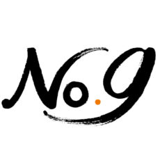 地産地消・創作和食cafe「No.9」様 筆文字ロゴ｜和と洋を織り交ぜた和モダンな手書き筆文字デザイン｜Japanese calligraphy logo for Cafe No.9, blending traditional Japanese and modern Western style