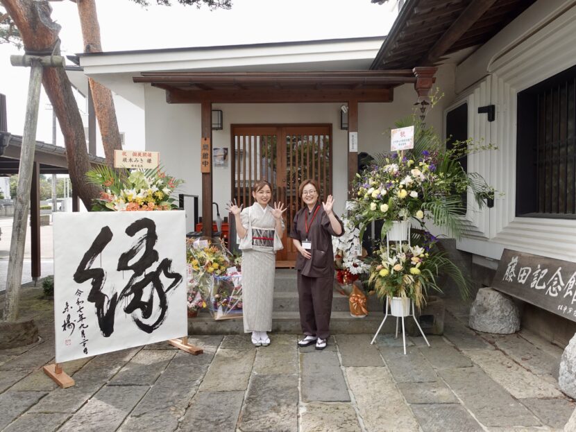 根本みき個展｜福島県白河市(藤田記念博物館)｜書道と水墨画の個展