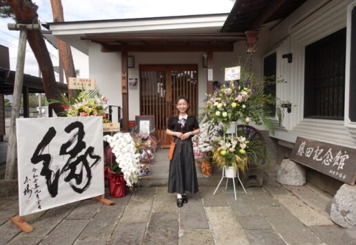 根本みき個展｜福島県白河市(藤田記念博物館)｜書道と水墨画の個展