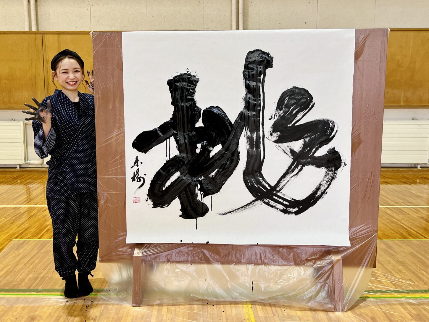 書家・根本みきが国立磐梯青少年交流の家で実施したイベント"スマイルばんせい"で、書道パフォーマンスを披露し「挑」を揮毫。