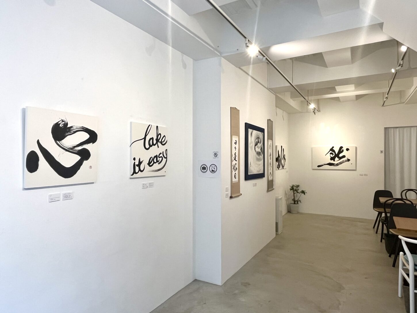 東京・清澄白河のサクラギャラリーで開催された根本みき個展風景。書と水墨画が“余白”をテーマに展示され、静けさと深い呼吸を感じられる空間。 | Exhibition view of Miki Nemoto’s show in Kiyosumi-Shirakawa, Tokyo, featuring Japanese calligraphy and ink painting exploring the concept of “ma” (meaningful space).