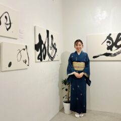 東京・清澄白河のサクラギャラリーで開催された根本みき個展風景。書と水墨画が“余白”をテーマに展示され、静けさと深い呼吸を感じられる空間。 | Exhibition view of Miki Nemoto’s show in Kiyosumi-Shirakawa, Tokyo, featuring calligraphy and ink painting exploring the concept of “ma” (meaningful space).