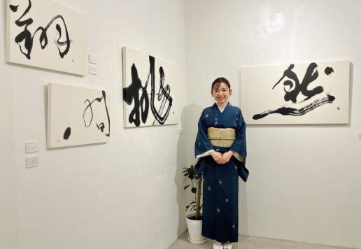 東京・清澄白河のサクラギャラリーで開催された根本みき個展風景。書と水墨画が“余白”をテーマに展示され、静けさと深い呼吸を感じられる空間。 | Exhibition view of Miki Nemoto’s show in Kiyosumi-Shirakawa, Tokyo, featuring calligraphy and ink painting exploring the concept of “ma” (meaningful space).