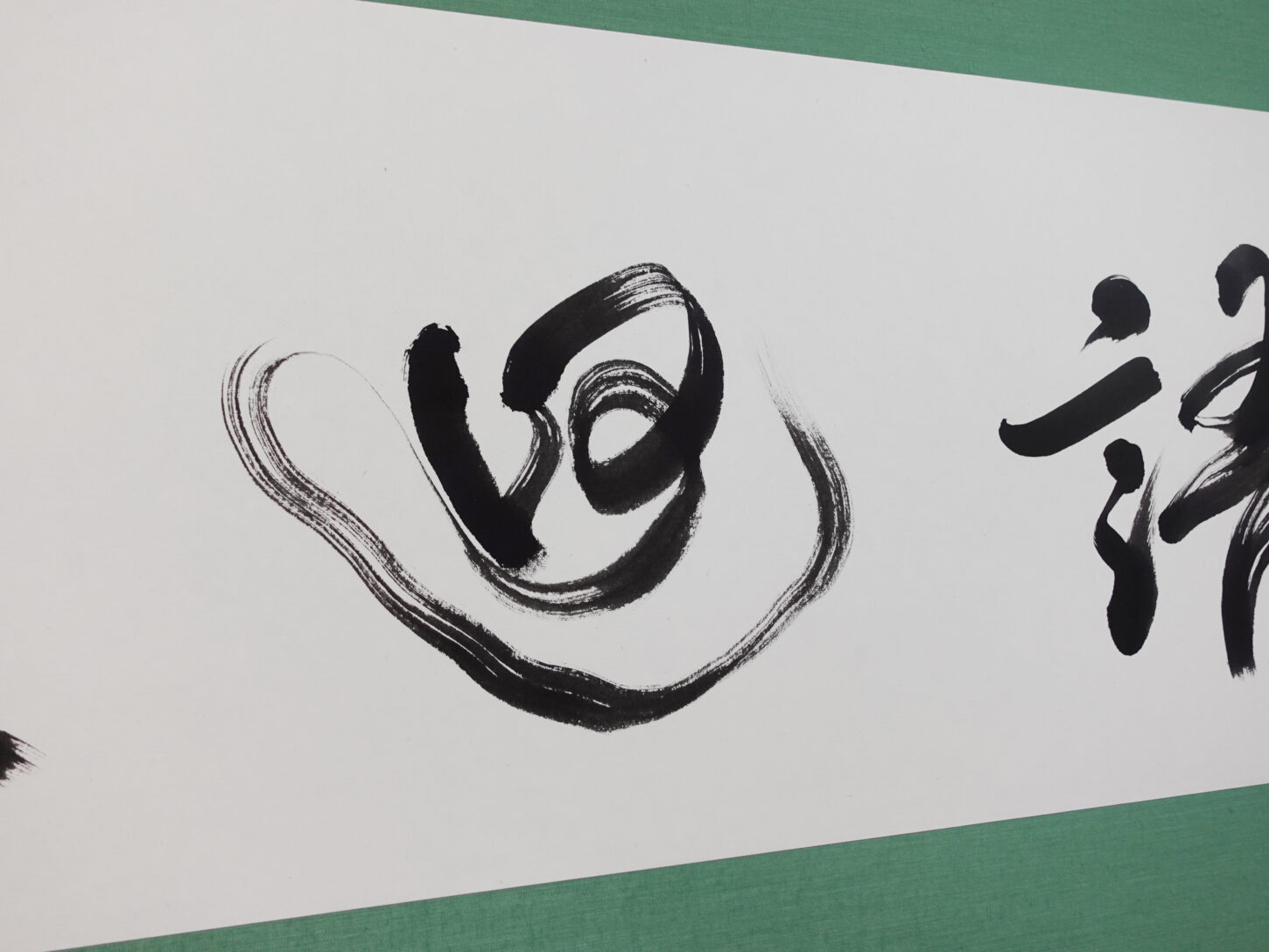 愛語廻天｜株式会社東栄住宅へ納品した禅語の書道作品。道元禅師の言葉を題材に、余白を活かした構成で、社内に優しい言葉と良い氣の流れが循環することを願い制作された、書家・根本みきによる企業向けオーダーメイド書道作品。