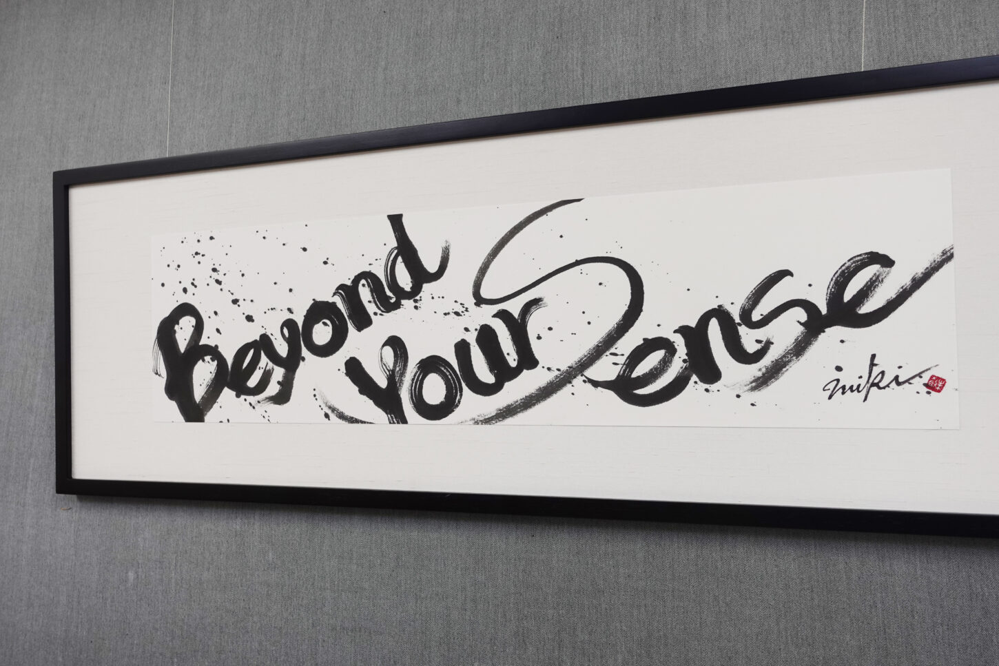 「Beyond Your Sense」オーダーメイド書道作品。英文字と墨の和を融合させたインテリアに映えるモダンな書。