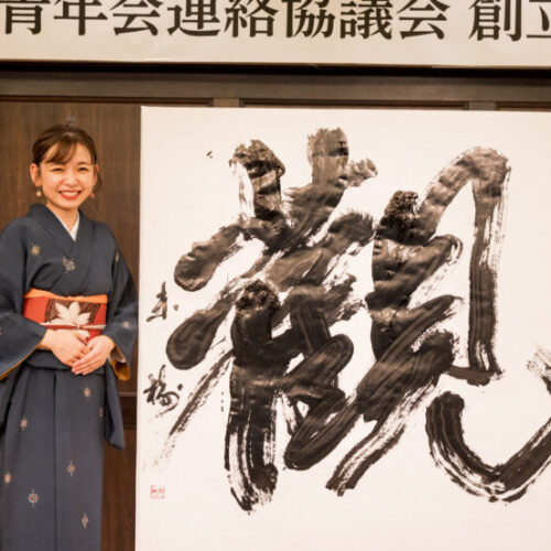 福島大会・曹洞宗青年会東北地方集会 創立50周年祝賀会で、書家・根本みきが揮毫した「観」。1400×1400mmの大作で、目に見えないものを観るという想いを、どっしりと芯を据えた力強い筆致で表現した書道パフォーマンス作品。